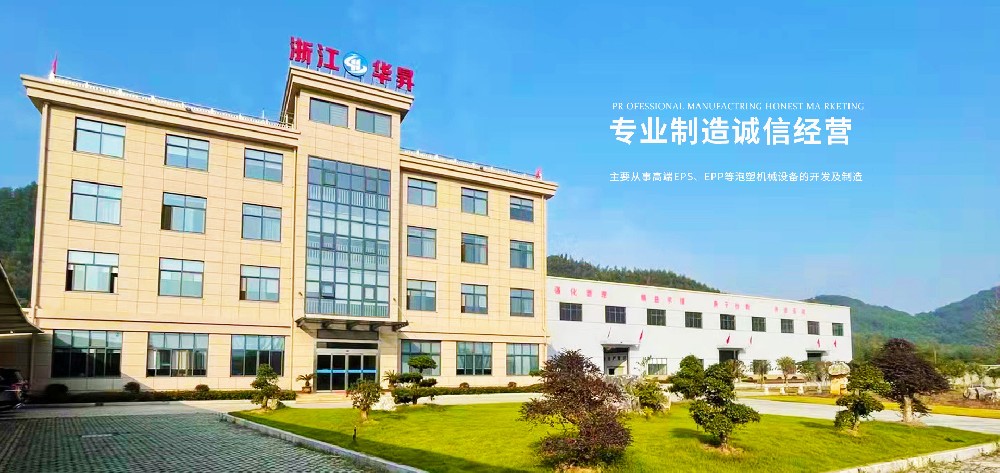 泡沫机械厂家